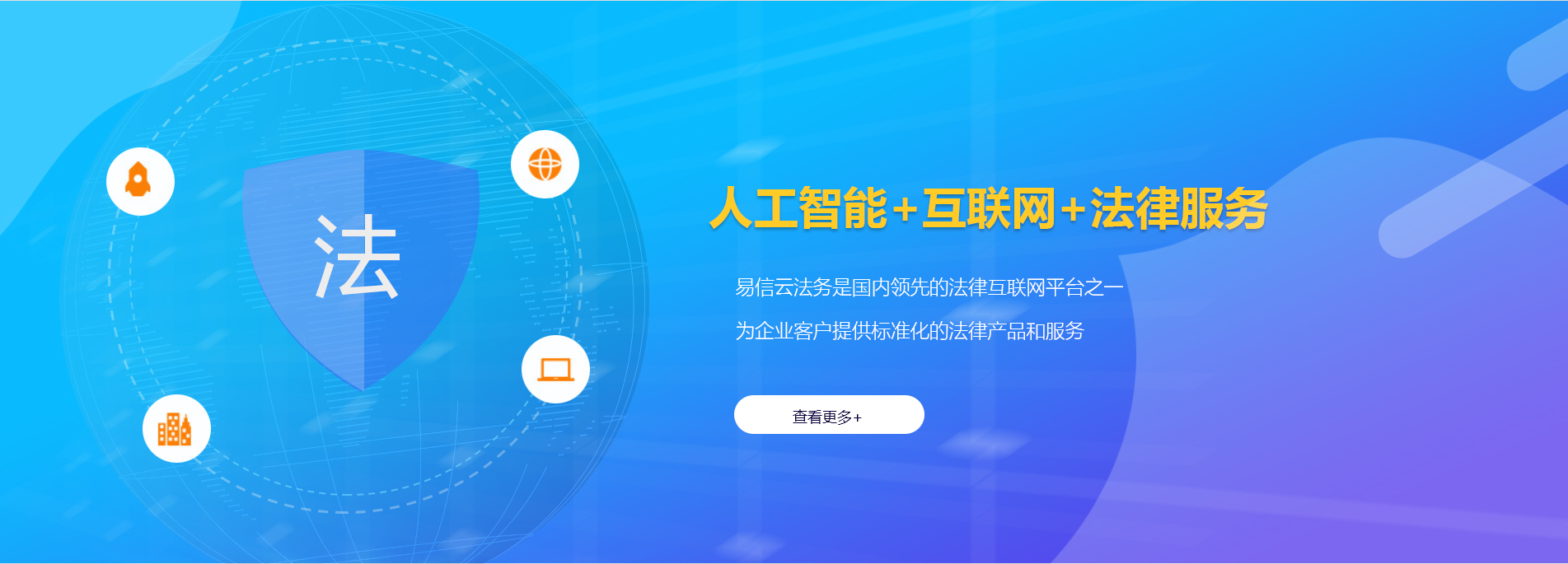 全椒律师在线咨询