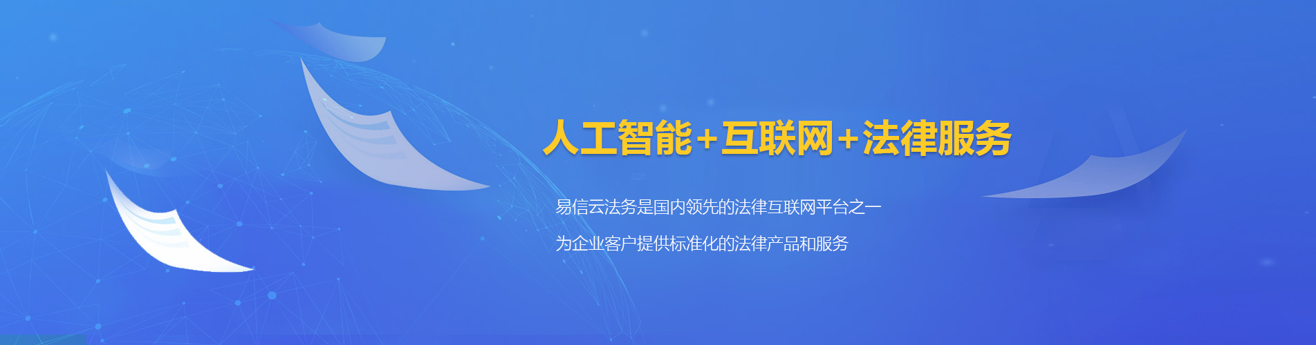 全椒律师在线咨询
